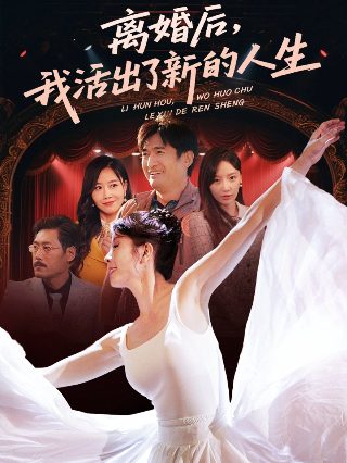 电影《王子》在线播放免费下载观看国语版视频