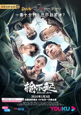 电影《村小的孩子》演员表名单介绍大全