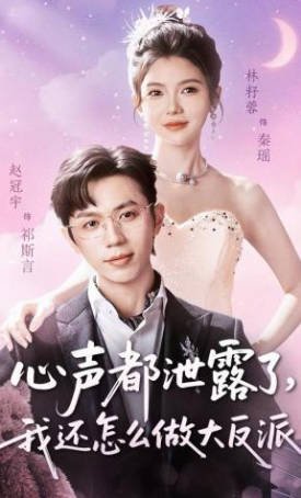 爱在春天电视剧51集播放