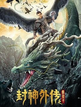 如懿传第35集免费观看全集下载百度云
