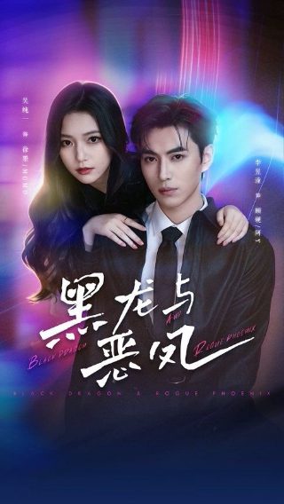 《想看你微笑》在线观看全集高清