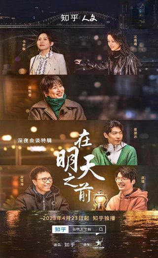 蓝色生死恋未删减版电视剧百度网盘资源