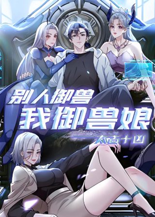 电影《下海》完整版免费观看国语版视频