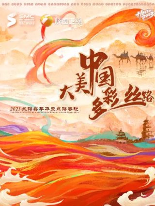 歌曲《我要回家》歌词完整版图片视频下载