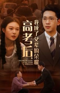 《边城破晓》结局怎么样了啊视频播放