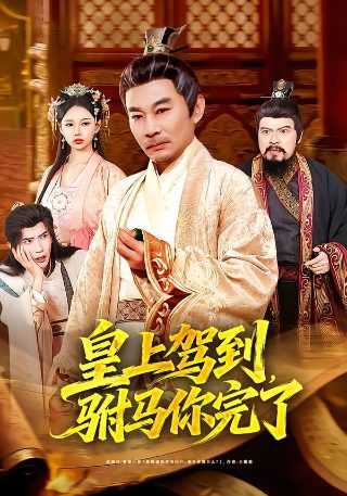 中国好声音2023优酷免费播放下载