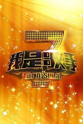 暗号繁体字