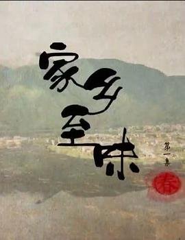 燃情克利夫兰第六季演员表介绍