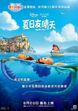 金天鹅第三季在线观看全集高清