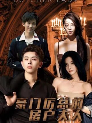 江湖奇侠传第二部国语中字