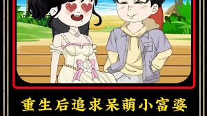 默多家族谋杀案第二季