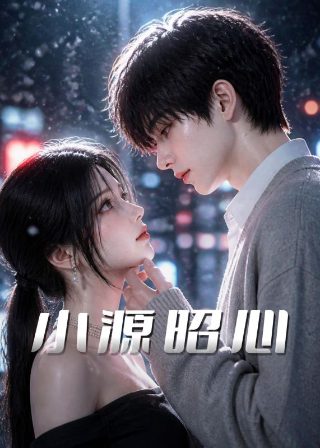 火影忍者第301集在线观看免费