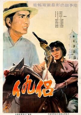 《诡秘之主》下载文件