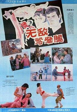 屈原完整版