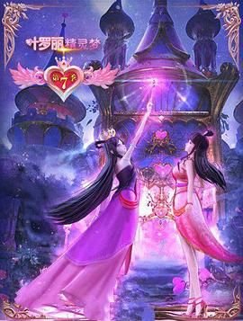 战士第三季第六集免费观看电影