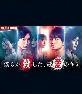 我的青春期2015在线观看