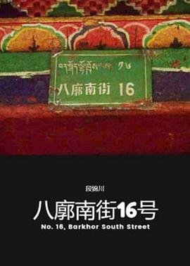 绝世武神第二季50集预告