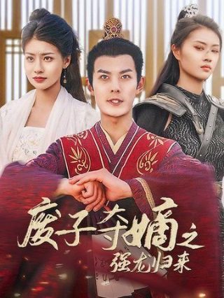 电视剧势不两立在哪里拍摄的
