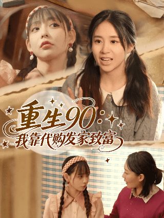 铠甲勇士1第11集在线观看