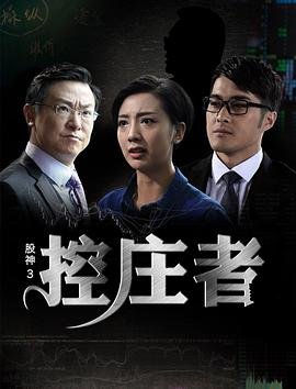 致命行动第8集免费观看全集下载