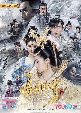 电视剧师父全集免费在线观看