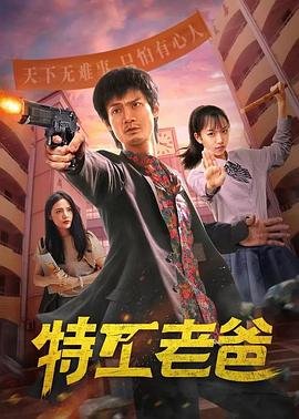 新聊斋志异36集百度云资源网盘