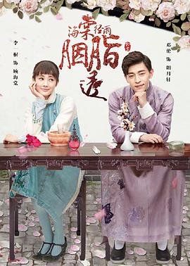 为爱结婚免费观看电视剧完整版高清下载