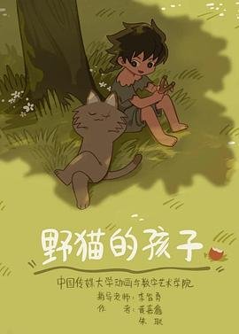 歪果仁研究协会高佑思