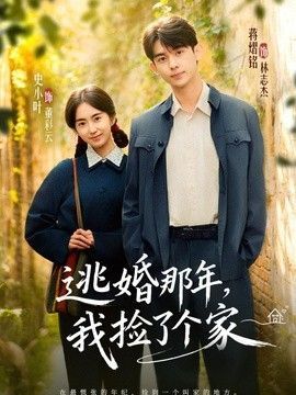 《父辈的旗帜》电影免费观看全集视频