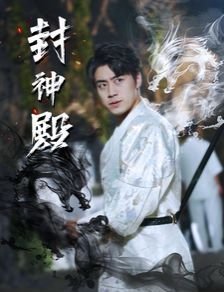 雷德利第一季免费播放