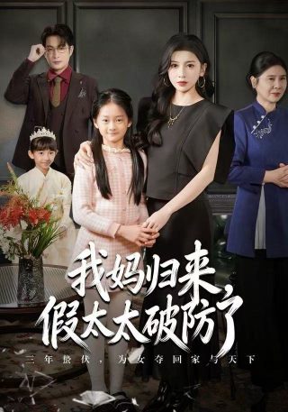 夜未央免费观看全集电视剧在线播放下载安装