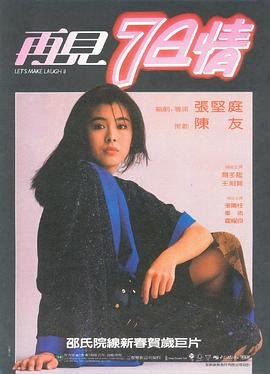 电影《神猫与铁蜘蛛》在线观看