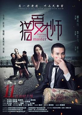 《孤独之旅》课文插图简单版图片高清大图