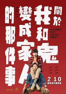 魔鬼天使电视剧在线观看免费