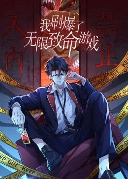 《特种兵之霹雳火》续集叫什么来着