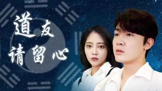 斗罗大陆2137集完整版在线观看