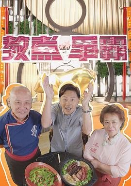 《捷德奥特曼》动漫免费观看全集中文版高清下载