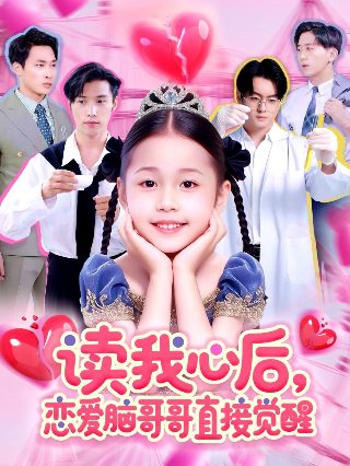 超能少年美剧在线