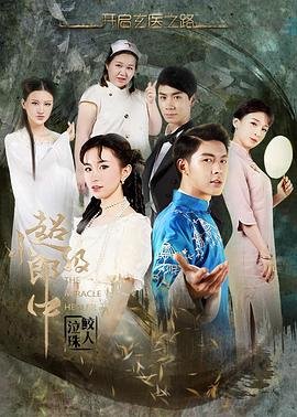 时光教会我爱你第二季大结局24集