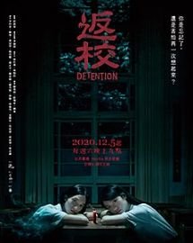 电视剧《焦裕禄》第20集播放视频大全下载安装