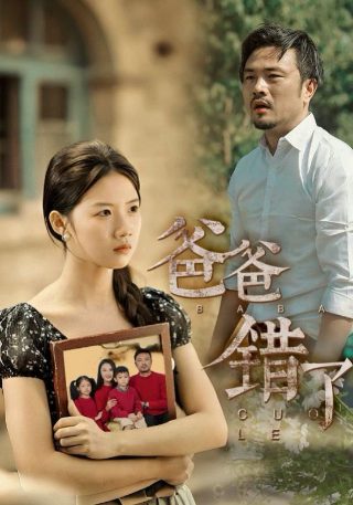 《雪花神剑》主演名单