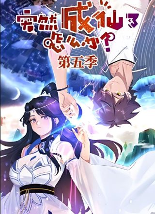 大红包 电影观看