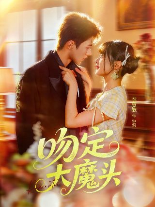 活色生香电视剧吧