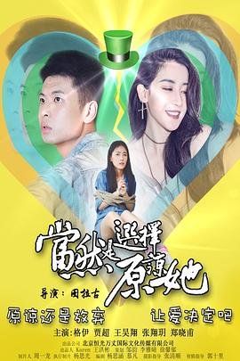 航拍中国第一季新疆下载