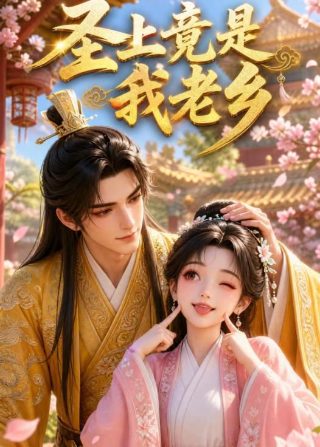《西游记》60集在线观看