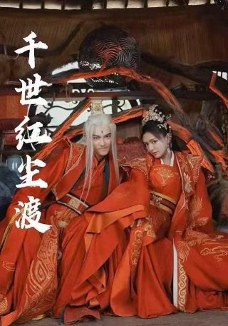 蛇岛惊魂完整版在线播放