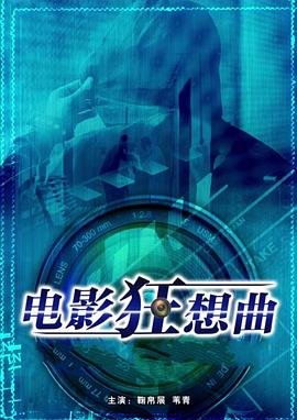 在一个养老院英语