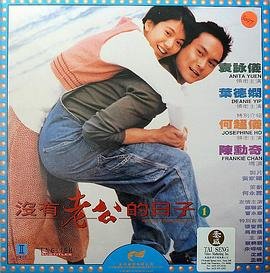 点石成金的故事是什么生肖动物呢