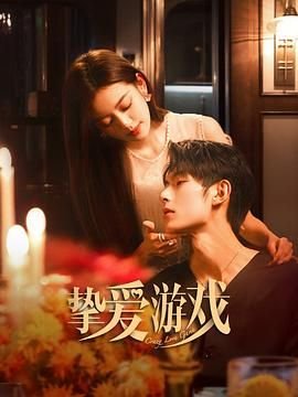伪善者 百度网盘下载资源