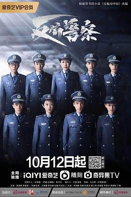 欢迎来到21世纪短剧第二季